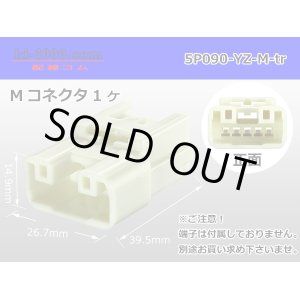 Photo: ●[yazaki] 090II series 5 pole non-waterproofing M connector (no terminals) /5P090-YZ-M-tr