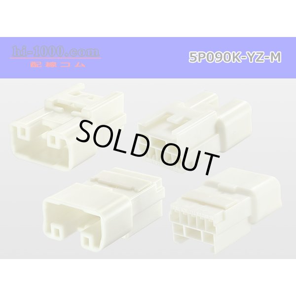 Photo2: ●[yazaki] 090II series 5 pole non-waterproofing M connector (no terminals) /5P090-YZ-M-tr (2)