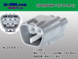 Photo: ●[sumitomo] 090 type TS waterproofing series 5 pole M connector  [D type]（no terminals）/5P090WP-TS-D-M-tr