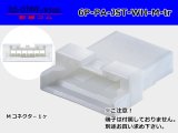 Photo: ●[JST]PA series 6 pole M connector [white] (no terminals) /6P-PA-JST-WH-M-tr