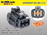 Photo: ●[sumitomo] 090 type RS waterproofing series 6 pole F connector  [black] (no terminals) /6P090WP-RS-BK-F-tr