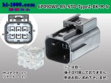 Photo: ●[sumitomo] 090 typeRS waterproofing series 6 pole "STANDARD Type2" M connector [black] (no terminal)/6P090WP-RS-STD-Type2-Y-M-tr