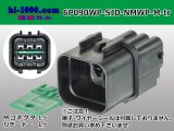 Photo: ●[furukawa] (former Mitsubishi) NMWP series 6 pole waterproofing M connector（no terminals）/6P090WP-SJD-NMWP-M-tr