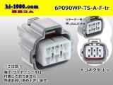 Photo: ●[sumitomo] 090 type TS waterproofing series 6 pole F connector [A type]（terminals）/6P090WP-TS-A-F-tr