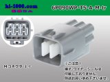 Photo: ●[sumitomo] 090 type TS waterproofing series 6 pole M connector [A type]（no terminals）/6P090WP-TS-A-M-tr