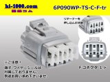 Photo: ●[sumitomo] 090 type TS waterproofing series 6 pole F connector [gray/C type]（no terminals）/6P090WP-TS-C-F-tr