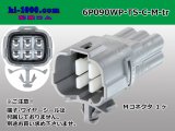 Photo: ●[sumitomo] 090 type TS waterproofing series 6 pole M connector [gray/C type]（no terminals）/6P090WP-TS-C-M-tr