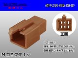 Photo: ●[sumitomo] 110 type 6 pole M connector[brown] (no terminals) /6P110-BR-M-tr