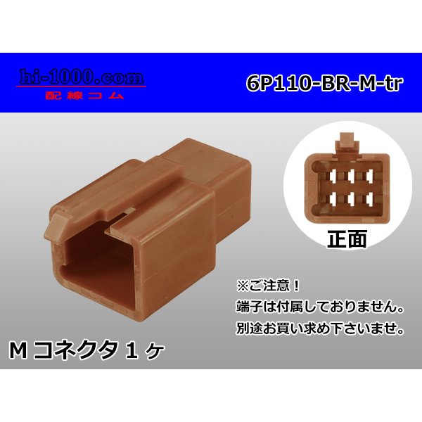 Photo1: ●[sumitomo] 110 type 6 pole M connector[brown] (no terminals) /6P110-BR-M-tr (1)