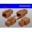 Photo2: ●[sumitomo] 110 type 6 pole M connector[brown] (no terminals) /6P110-BR-M-tr (2)