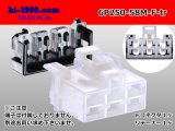 Photo: ●[sumitomo]250 type 58 series M type 6 pole F side connector (no terminal)/6P250-58M-F-tr 