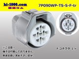 Photo: ●[sumitomo] 090 type TS waterproofing series 7 pole F connector [gray]（no terminals）/7P090WP-TS-S-F-tr