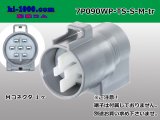 Photo: ●[sumitomo] 090 type TS waterproofing series 7 pole M connector [gray]（no terminals）/7P090WP-TS-S-M-tr