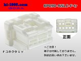 Photo: ●[furukawa] 8 pole 090 model NS-LC series F connectors (no terminals) /8P090-NSLC-F-tr