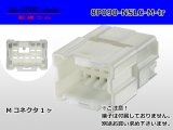 Photo: ●[furukawa] 8 pole 090 model NS-LC series M connectors (no terminals) /8P090-NSLC-M-tr