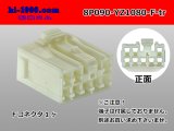 Photo: ●[yazaki] 090II series 8 pole non-waterproofing F connector (no terminals) /8P090-YZ1080-F-tr