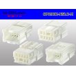 Photo2: ●[furukawa] 8 pole 090 model NS-LC series M connectors (no terminals) /8P090-NSLC-M-tr (2)