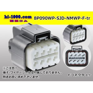 Photo: ●[furukawa] (former Mitsubishi) NMWP series 8 pole waterproofing F connector（no terminals）/8P090WP-SJD-NMWP-F-tr