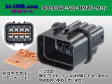 Photo: ●[furukawa] (former Mitsubishi) NMWP series 8 pole waterproofing M connector（no terminals）/8P090WP-SJD-NMWP-M-tr