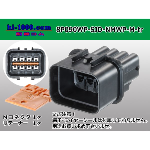 Photo1: ●[furukawa] (former Mitsubishi) NMWP series 8 pole waterproofing M connector（no terminals）/8P090WP-SJD-NMWP-M-tr (1)