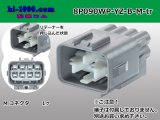 Photo: ●[yazaki] 090II waterproofing series 8 pole M connector  [gray] (no terminals)/8P090WP-YZ-B-M-tr