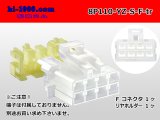 Photo: ●[yazaki] 110 type S type 8 pole F connector (no terminals)/8P110-YZ-S-F-tr