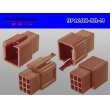 Photo2: ●[sumitomo] 110 type 9 pole M connector[brown] (no terminals) /9P110-BR-M-tr (2)