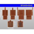 Photo3: ●[sumitomo] 110 type 9 pole M connector[brown] (no terminals) /9P110-BR-M-tr (3)