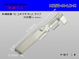 Photo: [Yazaki] 250 type 91 series M-LC type M terminal (medium size) /M250-M-LC-M