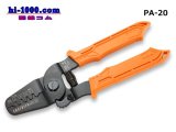 Photo: [ENGINEER]  Precision crimping pliers /PA-20