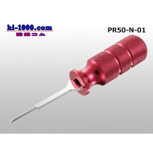 Photo: ■Plug release tool (tool without terminal) /PR50-N-01 made in CUSTOR [Cousteau]