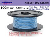 Photo: ●[SWS]  AVS0.5f  spool 100m Winding 　 [color Light Blue & White stripe] /AVS05f-100-LBLWH