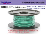 Photo: ●[SWS]  AVS0.5f  spool 100m Winding 　 [color Light Green & Black stripe] /AVS05f-100-LGREBK