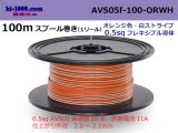 Photo: ●[SWS]  AVS0.5f  spool 100m Winding 　 [color Orange & White stripe] /AVS05f-100-ORWH