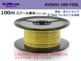 Photo: ●[SWS]  AVS0.5f  spool 100m Winding 　 [color Yellow & Blue stripe] /AVS05f-100-YEBL