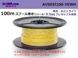 Photo: ●[SWS]  AVS0.5f  spool 100m Winding 　 [color Yellow & White stripe] /AVS05f-100-YEWH