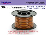 Photo: ●[SWS]  AVS0.5f  spool 30m Winding 　 [color Orange & Black stripe] /AVS05f-30-ORBK