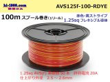 Photo: ●[SWS]  AVS1.25f  spool 100m Winding 　 [color Red & Yellow stripe] /AVS125f-100-RDYE