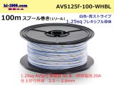 Photo: ●[SWS]  AVS1.25f  spool 100m Winding 　 [color White & Blue stripe] /AVS125f-100-WHBL