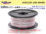 Photo: ●[SWS]  AVS1.25f  spool 100m Winding 　 [color White & Red stripe] /AVS125f-100-WHRD