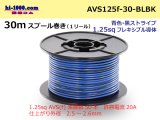 Photo: ●[SWS]  AVS1.25f  spool 30m Winding 　 [color Blue & Black stripe] /AVS125f-30-BLBK