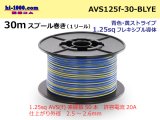 Photo: ●[SWS]  AVS1.25f  spool 30m Winding 　 [color Blue & Yellow stripe] /AVS125f-30-BLYE