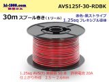 Photo: ●[SWS]  AVS1.25f  spool 30m Winding 　 [color Red & Black stripe] /AVS125f-30-RDBK