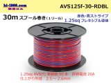 Photo: ●[SWS]  AVS1.25f  spool 30m Winding 　 [color Red & Blue stripe] /AVS125f-30-RDBL