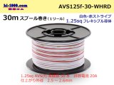 Photo: ●[SWS]  AVS1.25f  spool 30m Winding 　 [color White & Red stripe] /AVS125f-30-WHRD