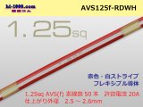 Photo: ●[SWS]  AVS1.25f (1m)　 [color Red & White stripe] /AVS125f-RDWH