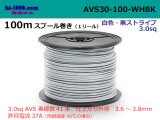 Photo: ●[SWS]  AVS3.0  spool 100m Winding 　 [color White & Black stripe] /AVS30-100-WHBK