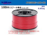 Photo: ●[SWS]  AVSS0.85  spool 100m Winding 　 [color Red] /AVSS085-100-RD