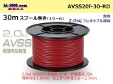 Photo: ●[SWS]  AVSS2.0f (thin-walled electric wire type 2)  spool 30m Winding 　 [color Red] /AVSS20f-30-RD