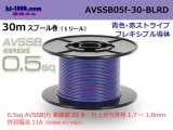 Photo: ■[SWS]  AVSSB0.5f  spool 30m Winding 　 [color  Blue & Red stripe] /AVSSB05f-30-BLRD